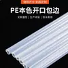Tuberías de PVC blandas y duras, tuberías de ABS, tuberías de PPUPE, tuberías de plástico, materiales de extrusión, tuberías de acrílico, popotes de grado alimenticio, tuberías de PETG