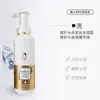 Champú Antipiores y Anticaspa Hanrou, Champú Control de Grasa, Acondicionador Nutritivo de Péptidos Fríos, Mascarilla para el Cabello al por Mayor, Refrescante y Control de Grasa