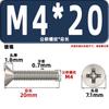 Tornillos para Máquina de Cabeza Avellanada Km, Cabeza Plana, Phillips, Acero al Carbono, Niquelado, Estándar Nacional, Alta Resistencia, Templados, Tornillos Gb819M2M2.3