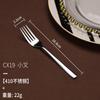 Cuchillo y tenedor de acero inoxidable con mango cuadrado, cuchillo para bistec, tenedor y cuchara de la fábrica Jieyang, logotipo láser, vajilla occidental de comercio electrónico transfronterizo
