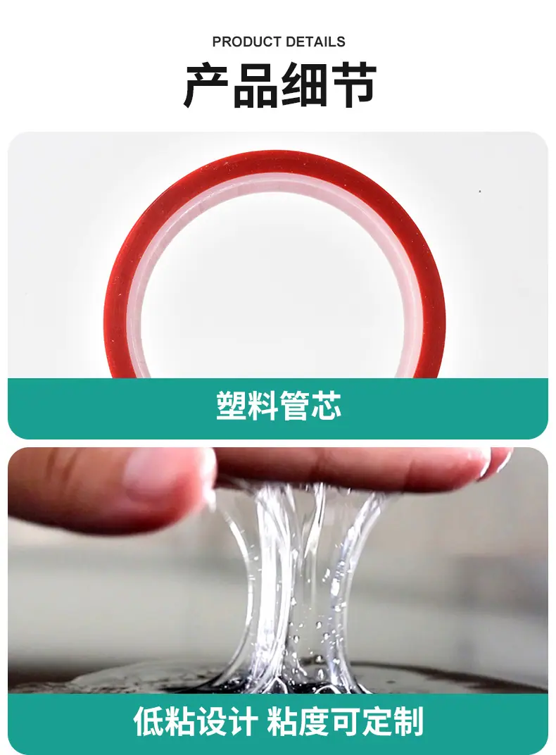 PET高温胶带_14.jpg
