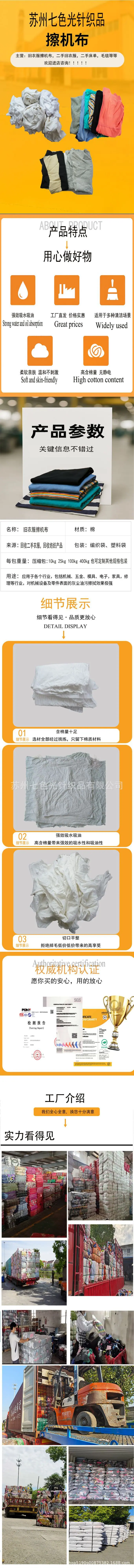 白床单详情.jpg