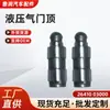Adecuado para Hyundai Yuenya Huanchi K2 Motor 26410 03000 Alzador Hidráulico de Válvula