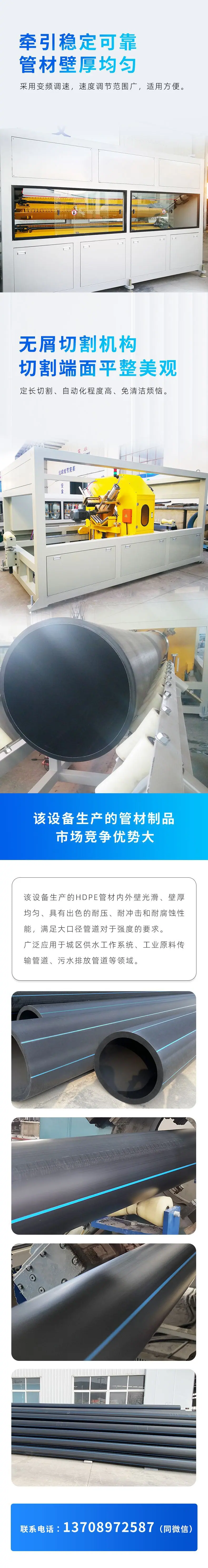PE630大管_02