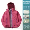Chaqueta Exterior Tres en Uno, Abrigo Desmontable a Prueba de Viento y Cálido, Ropa Casual de Montañismo Versátil de Moda Unisex