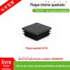 Venda por atacado 45 * 45 plugue de tubo quadrado plástico de aço inoxidável plugue interno tampa de tubo quadrado plugue de tubo quadrado tampa decorativa Tapetes de mesa e cadeira