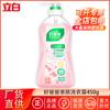 Detergente especial para ropa interior de buen papá para eliminar bacterias y manchas de sangre, agradable para la piel y no irritante, productos genuinos embotellados para el hogar al por mayor
