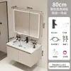 Armário de banheiro de cerâmica com pia integrada, banheiro, lavatório, combinação de lavatório, favo de mel, alumínio