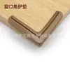 Protetor Anti-Colisão de Silicone em L para Crianças, Protetor de Canto Reto para Mesas de Jantar e Armários, Almofada Esférica Anti-Impacto