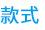 护怀早教图书玩具批发
