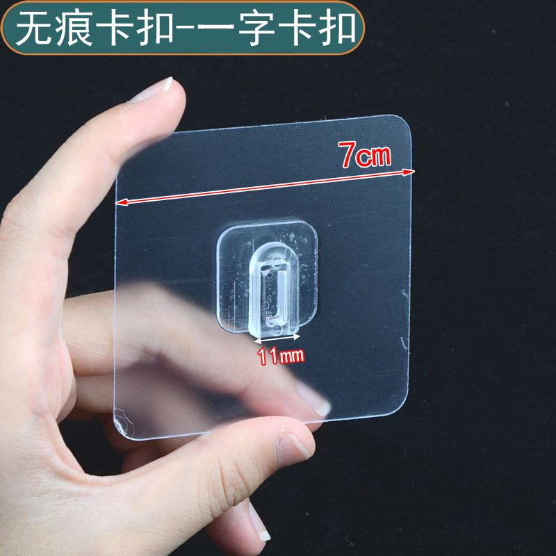 一字