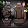 Nuevo Shanghai Skoda Xinrui Funda de Asiento Ming Rui Cojín para las Cuatro Estaciones Xin Cojín Dinámico para Asiento Hao Rui Jing Rui Speed Cojín para Coche