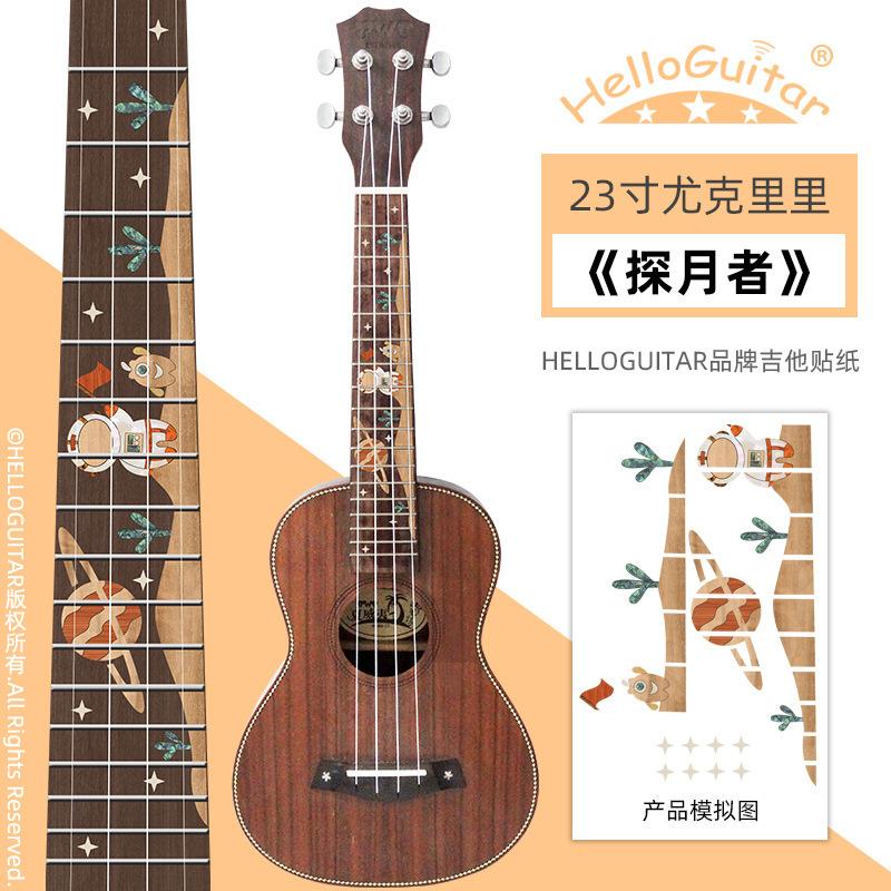 23探月者.jpg
