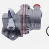 Bomba de Combustible Deutz 1008 F2M1008 BF4M1008 Lombardini LDW502 12850894