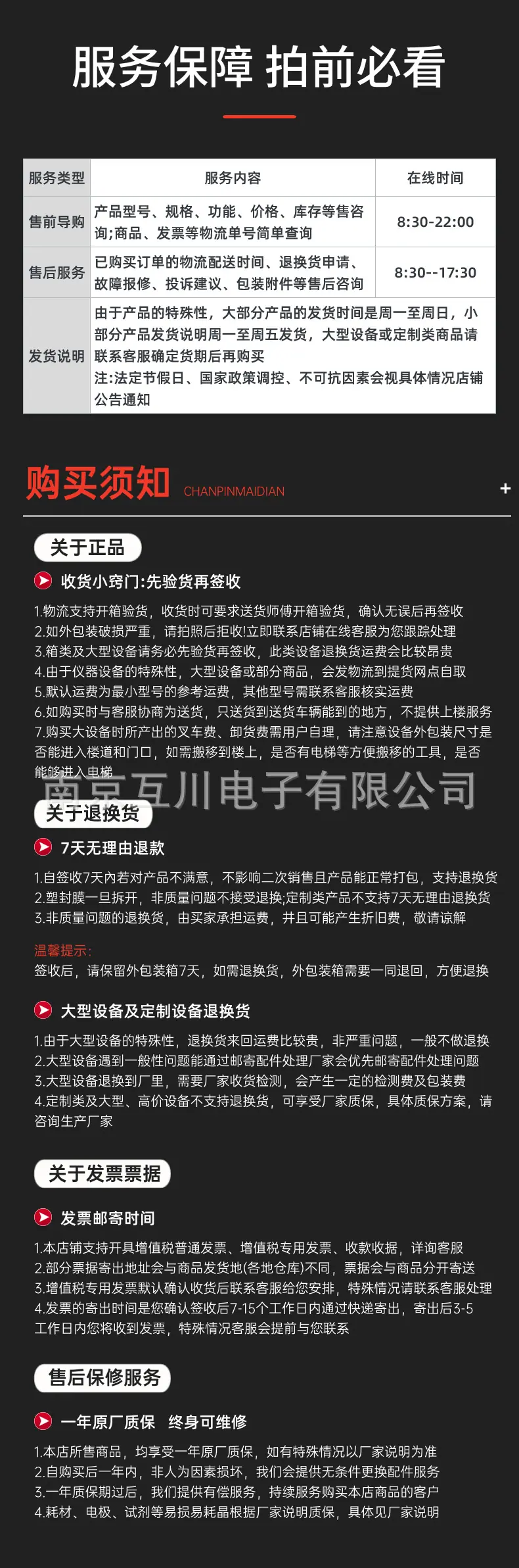 稿定设计-9.jpg
