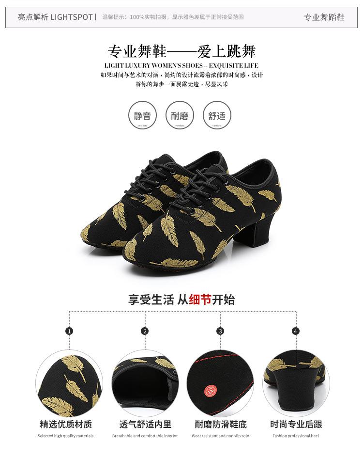 723-金色羽毛_02.jpg