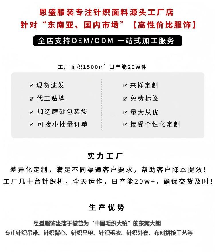 毛织大镇