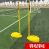 Equipamentos de esporte ao ar livre para jardim de infância equipamentos grandes de ginástica ao ar livre suprimentos parque comunitário praça de exercícios comunitária