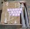 Tubo Protector de Termopar de Nitruro de Silicio Tipo Brida Especial para Horno de Agua de Aluminio Agua de Cobre Manguito Protector de Nitruro de Silicio Resistencia a Altas Temperaturas