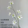 Materiais florais em tons de branco para salões de casamento, móveis para vitrines, adereços de flores de seda para decoração suave, arranjos de flores, marcadores de corredor, buquês artificiais atacado