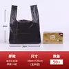 Fabricantes suministran directamente bolsas de basura portátiles para uso doméstico, bolsas de basura de cocina desechables negras tipo chaleco engrosadas para venta al por mayor