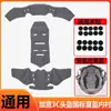 Almofada de Forro Interno de Capacete para Veículo Elétrico que Absorve Suor, Acessórios de Almofada Esponjosa Interna de Capacete de Motocicleta Mustang 3C para Verão