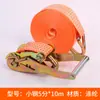 Tensor de cuerda para camión al por mayor, atador, tensor de amarre de carga multiespecificación, correa de apriete, tensor de carraca engrosado