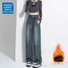 Calça Jeans Wide Leg Forrada com Fleece para Mulheres 2025 Outono e Inverno Tendência Versátil Nova Solta Emagrecimento Reta Estreita