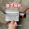 Caixa de Soprador de Pó com Velocidade Elétrica Ajustável Máquina Automática de Soprar Pó de Farinha Amido Gergelim Talco Aço Inoxidável Motor Escova de Cerdas