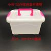 Caja de Almacenamiento Plástico Caja de Almacenamiento Extra Grande Engrosada Caja de Almacenamiento de Ropa Juguetes Caja de Acabado para Coche Hogar