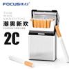 Caja de cigarrillos Focus Space de 20 unidades, de aluminio trefilado, antiextrusión, con personalidad y diseño de bendición.