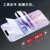 Adecuado para Película Protectora de Iphone18Pro, Película de Teléfono Móvil Apple 16 Puls de Alta Definición, Película Suave de Hidrogel Tpu Anti-Huellas Dactilares