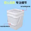 Venda Direta de Fábrica Balde Quadrado de 12 Litros, Balde Espessado Plástico à Prova de Umidade para Areia de Gato Pet, Balde de Embalagem Branco Portátil de Boca Larga, Balde de Água
