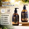 Shampoo Qifei Antiqueda de Cabelo Fórmula Herbal Cabelos Espessos e Volumosos Hidratante Cabelo Sólido Raiz do Cabelo Estável Shampoo Antiqueda