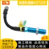 Acessórios para Máquinas de Engenharia Sensor de Velocidade 4327239 2872359 É Adequado para Cummins Qst3