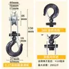 Anillo de Polea para Levantar, Polea Pequeña para el Hogar, Juego de Poleas para Cable de Fitness, Polea de Ranura en U con Doble Rodamiento