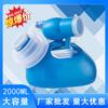 Orinal con Tubo 2000ml 1.6m Taza de Orina de Gran Capacidad con Tubo para Ancianos Postrados Venta Directa al Por Mayor Modelo Personalizado para Cuidado