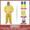 Trajes de protección de laboratorio, ropa de protección resistente a ácidos y álcalis, trajes de cuerpo completo de dos piezas resistentes a químicos y pesticidas, a prueba de polvo, resistentes a gases bioquímicos y tóxicos, que cumplen con las normas nacionales