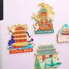 Ciudad Turística de China Pegatinas Metálicas para Refrigerador Pekín Harbin Hangzhou Nanjing Wuhan Lugares Escénicos Souvenirs