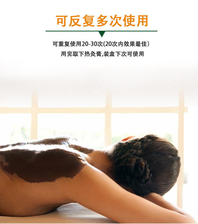 详情_10