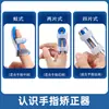Férula para Dedo, Manga para Dedo, Corrector de Articulaciones y Huesos, Pulgar, Dedo Índice, Dedo Anular, Protección Deportiva