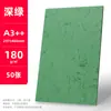 Papel Cubierta A3++ Papel Cuero Plano A4 Material de Encuadernación Papel Cubierta Papel Cubierta Licitación Documentos Papel Cuero de Color