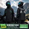 Impermeable Dividido Conjunto de Impermeable y Pantalón de Lluvia para Hombre Impermeable Dividido Repartidor para Llevar a Domicilio Impermeable para Ciclismo Impermeable para Patinete Eléctrico