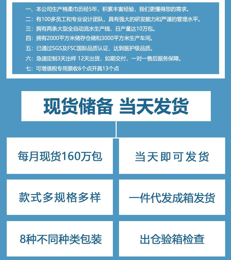 优势最终_02
