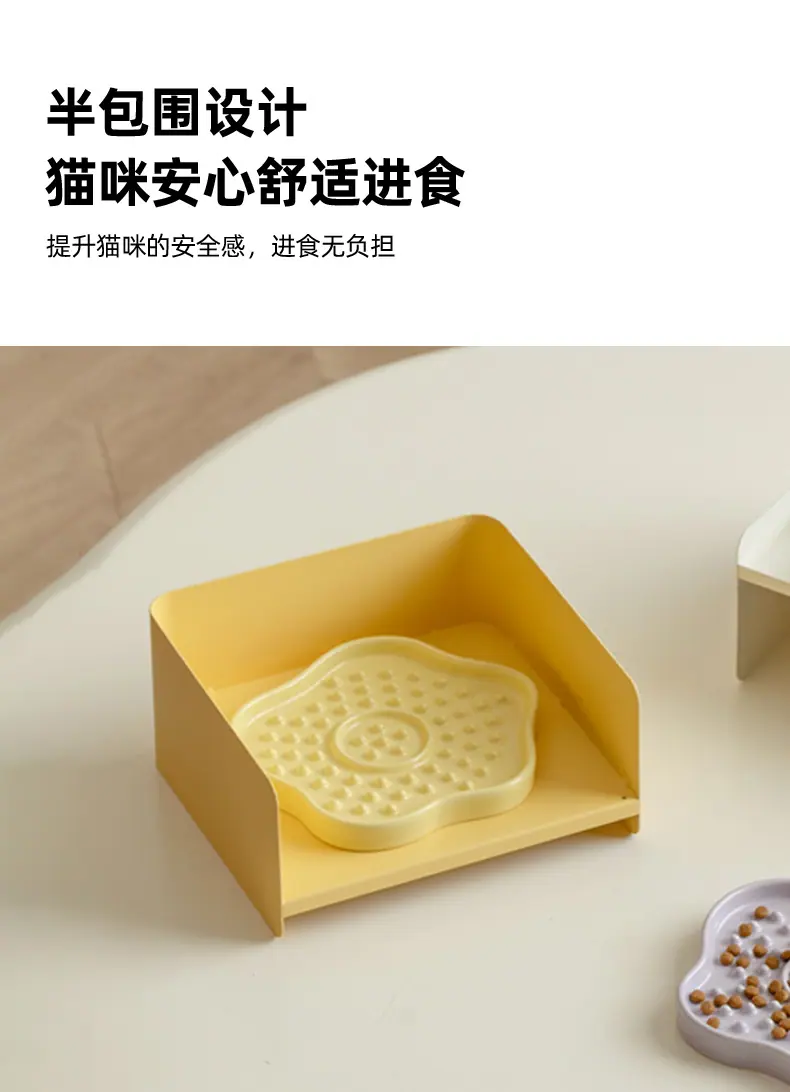 围合平架慢食碗详情图_07.jpg