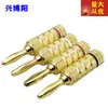 Plug Banana de Áudio 4mm Cobre Puro Banhado a Ouro 24K Real Baiwei Cabeça Banana Banhada a Ouro Cabo de Áudio para Caixa de Som de Alta Qualidade