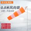 Bolsa de viento para clima, duradera, luminosa, reflectante, fluorescente, para empresas de petróleo y gas, medición de la dirección del viento, bolsa de viento para exteriores, anemómetro