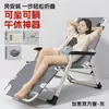 Sillón Reclinable para Pausa del Almuerzo, Silla Plegable para Siesta en la Oficina, Silla de Ocio para Balcón en Casa, Nuevo Modelo 2025, Sofá de Doble Uso para Sentarse y Dormir