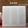 Cinta Adhesiva para Doble Párpado con Patrón de Malla y Adhesivo Integrado, Color Piel, Invisible, Impermeable, Paralela, Estrecha, para Párpados Hinchados, Cinta para Doble Párpado para Belleza