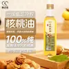 Aceite de nuez, sin aditivos, prensado físicamente, aceite de cocina auténtico embotellado, saludable para uso doméstico, 100% puro, al por mayor, rentable